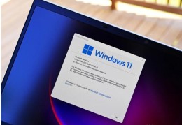 Windows11(ISO镜像提前泄露：微软彻底发飙,追查镜像下载网站)