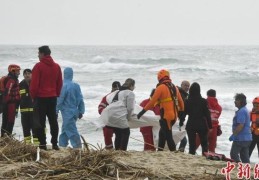 意大利移民沉船事件已致59人遇难( 意大利总理：会加大遏制非法移民力度)