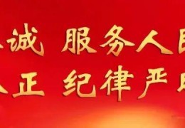 科目一怎么预约考试驾考预约流程(科目一12123预约考试流程)