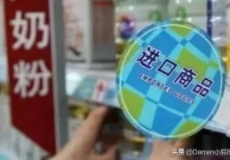 进口奶粉品牌排行榜前十(原装进口奶粉十大品牌)