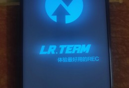 红米手机专用root工具(红米手机root权限获取)