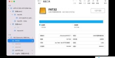 苹果移动硬盘格式(如何格式化苹果移动硬盘)