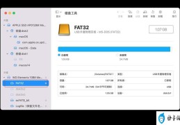 苹果移动硬盘格式(如何格式化苹果移动硬盘)