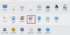 mac电脑连不上wifi怎么办(mac突然连不上wifi解决步骤)