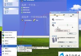 电脑上声音图标有个叉(解决电脑声音图标上的叉问题)