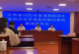 有机会上二本线吗(江西2022 高考二本分数线(2021年江西省高考排名120386名))