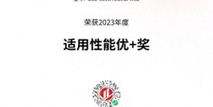 海信真空冰箱斩获2023沸腾质量奖(海信冰箱质量怎么样)