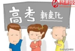 历届高考状元,有评上院士的吗？(历届高考状元)