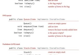 C#数据类型怎么实现背包、队列和栈