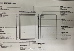 小米平板新品外形曝光：“放大版小米11”(搭载骁龙870)