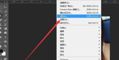 photoshop,cs6快速瘦脸瘦身的具体操作步骤