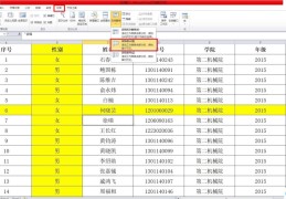 EXCEL表格中如何冻结窗口(excel表格冻结窗口怎么设置)