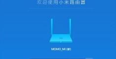 miwifi.om 如何设置密码(小米路由器无线网络密码的设置方法)