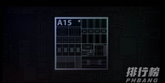苹果a15处理器参数?苹果a15处理器参数详情