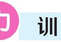 部编版三年级下语文第六单元复习（部编版三年级语文下册第七单元复习卡）