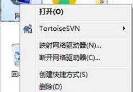 电脑未识别的网络怎么解决win7(win7一直正在识别网络)