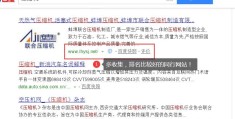 企业网站如何进行SEO优化操作？需要注意那些？