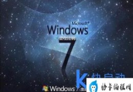 重装系统后bios需要怎么设置(win7装回win8 bios设置)