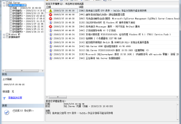 SQL(尚未定义空闲,CPU,条件,?,OnIdle,作业计划将不起任何作用)