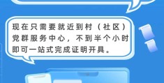 村委会开亲属关系证明(关系证明村委会怎么开模板)