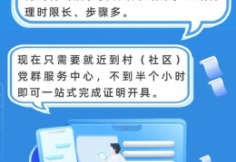 村委会开亲属关系证明(关系证明村委会怎么开模板)