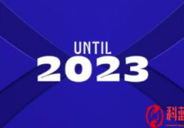 2023年闰二月是几月几号(闰年2月份多少天2023)