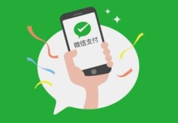 微信20w限额满了怎么办(微信支付限额怎么解决)