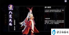 梦幻新诛仙仙师三星攻略(梦幻新诛仙最强仙友阵容一览)