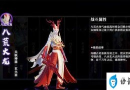 梦幻新诛仙仙师三星攻略(梦幻新诛仙最强仙友阵容一览)