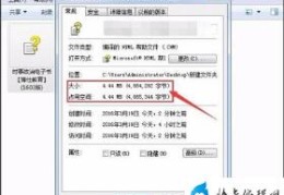 Win7系统chm文件无法打开的解决方法是什么(chm文件如何打开)