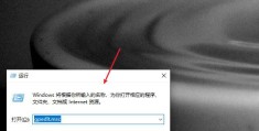 Win10如何把网速调快,Win10提升网速的办法