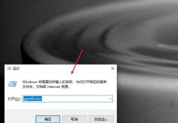 Win10如何把网速调快,Win10提升网速的办法