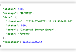 详解SpringBoot如何统一后端返回格式