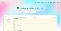 web前端HTML教程——开发环境搭建下载和安装编辑器