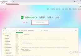 web前端HTML教程——开发环境搭建下载和安装编辑器