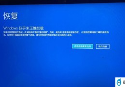 液晶电脑开不了机(液晶电脑无法启动的解决方法)