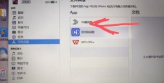 怎么把ios照片导入电脑(如何在电脑上导入iOS设备中的照片)