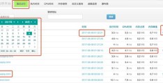 Tideways和xhgui打造PHP非侵入式监控平台