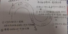 驾照科目二考试突破技巧(科目二考试技巧)