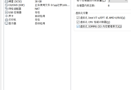 在VMware Workstation中搭建VMware vSphere的操作步骤