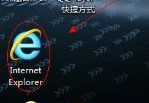 win7桌面流氓ie图标删除不掉(ie图标删不掉怎么办)