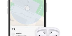 airpods,pro丢了怎么定位,airpods,pro丢失找回方法