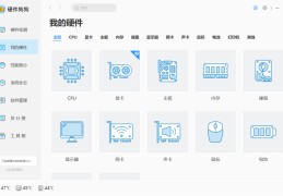 测试电脑性能用什么软件最好(软件测试用什么电脑比较好)