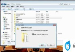 电脑有些文件删不掉怎么办(如何删除电脑中无法删除的文件)