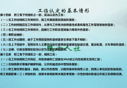 十级伤残大概赔几万(十级伤残能赔多少钱)