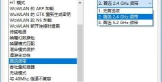 win10连手机热点老是断怎么办(连接手机热点频繁断网的解决办法)