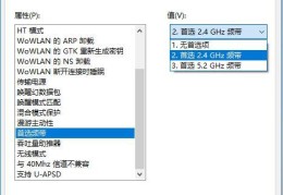 win10连手机热点老是断怎么办(连接手机热点频繁断网的解决办法)