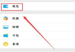 未成年无银行卡怎么微信实名认证(微信不绑定银行卡可以收红包吗)