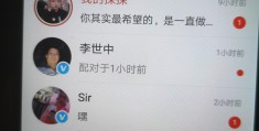 探探封号是什么状态（探探账号为什么被冻结）