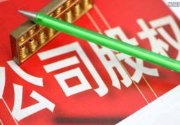 新华信托老板是谁？公司最新消息怎么样是国企吗